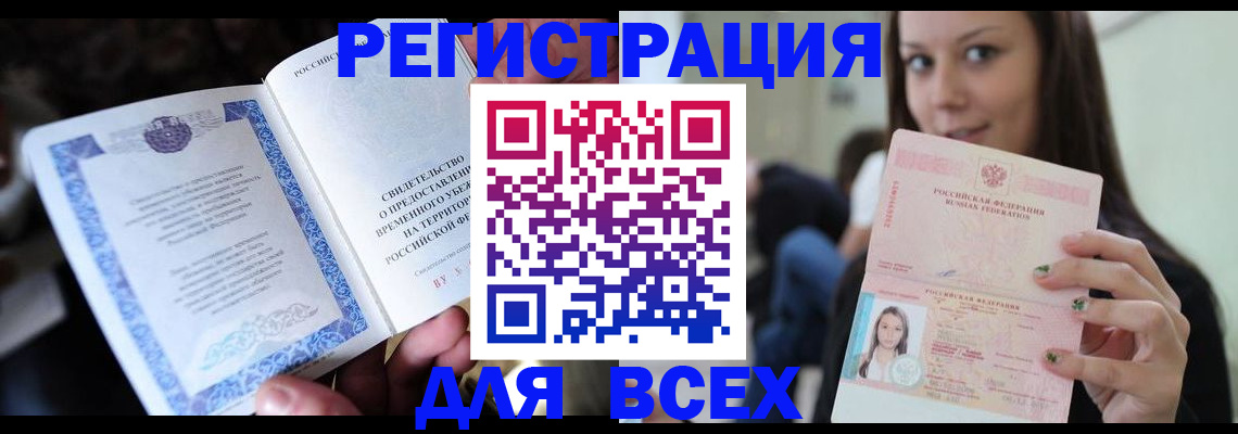 регистрация для дет. сада в Майкопе