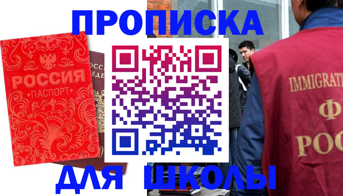 временная регистрация адрес в Майкопе