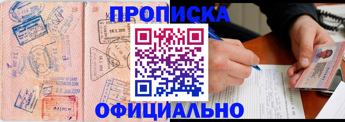регистрация для дет. сада в Майкопе